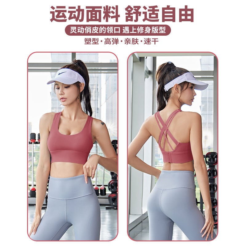 Lulu High Elastic Naked Yoga Underwear Professional Gym Sports Suit High Strength Shockproof Cross Sports Underwear - Image 4