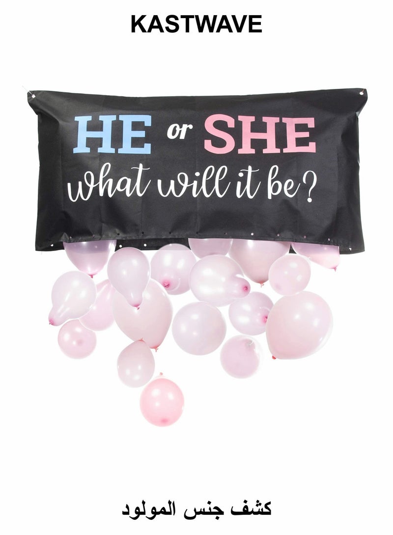 KASTWAVE Baby Gender Reveal Balloon, Party Supplies Kit with Decorations Games Gender Balloon He or She - Image 1