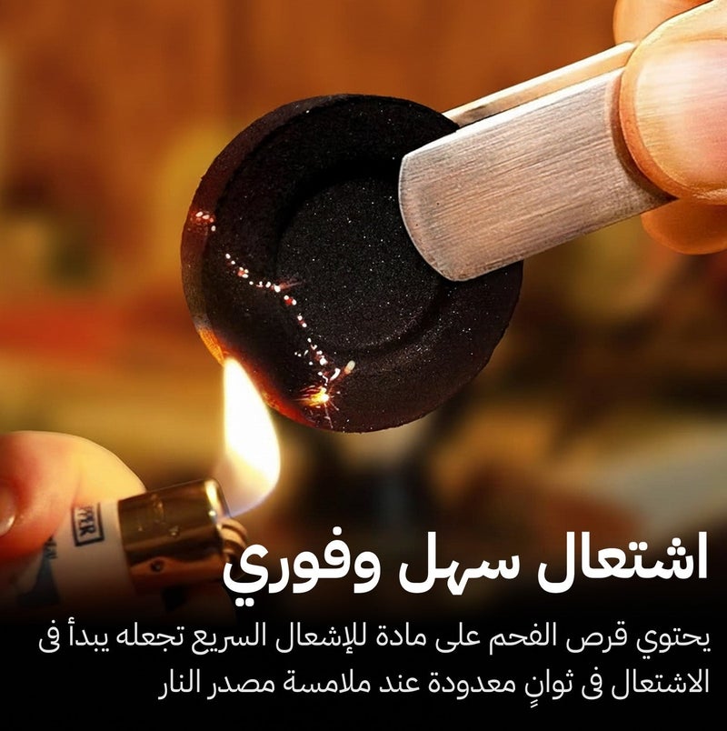 Fast-Lighting Charcoal for Incense | 30 Tablets | Easy & Instant Ignition | 45-Mins Clean Burn | Spark-Free | 33mm Tablets from Al-Shola - Image 4