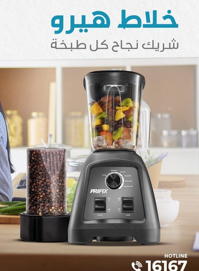 Prifix Hero BH900 Blender - Image 4