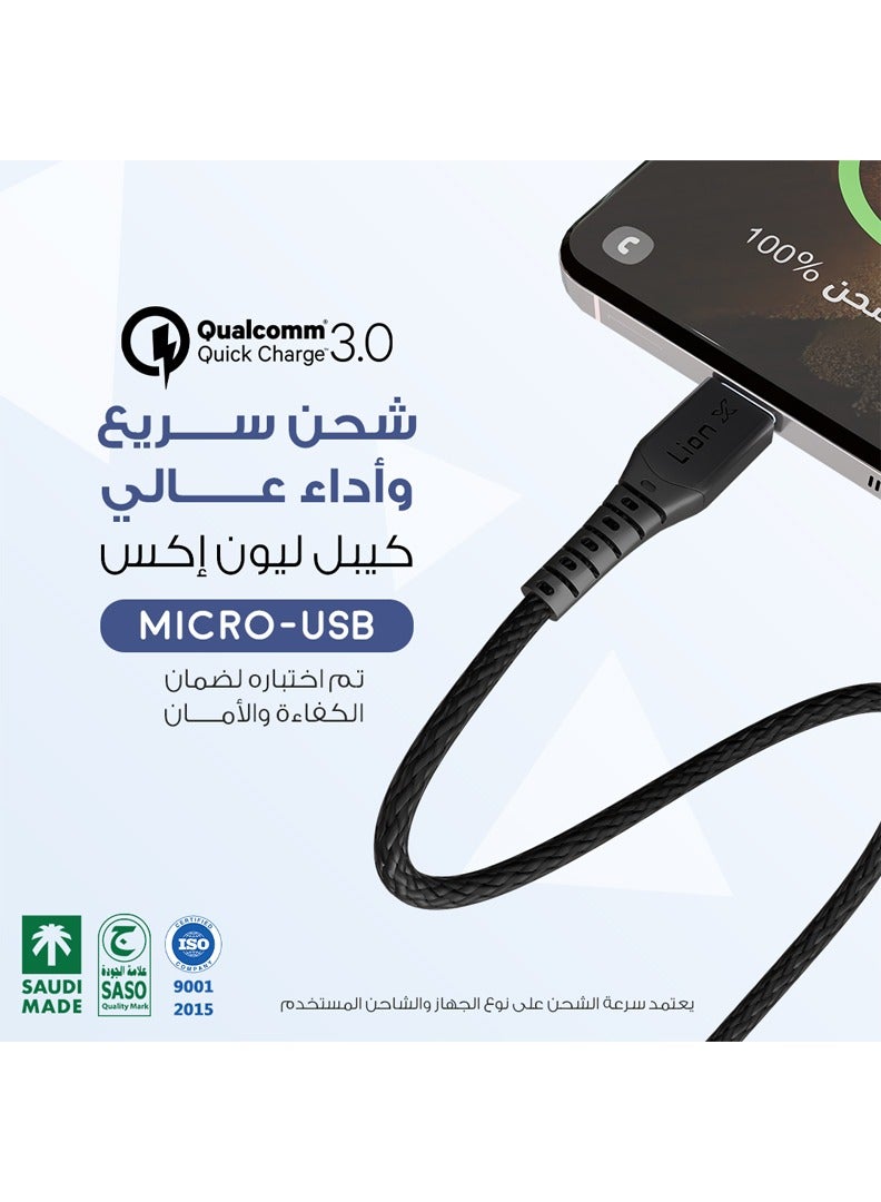 ليون اكس بكج 3 كيابل ليون اكس USB-A - Micro  قماش 1 متر - كابل صناعة سعودية بجودة عالية متوافق مع الجوالات الاندرويد التي تدعم مدخل المايكرو - Image 4