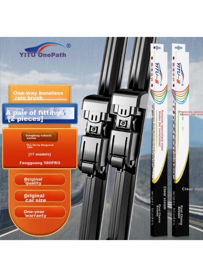 YITU Yitu Dedicated Boneless Dongfeng Fengguang 580 [2017 Model] Windshield Wipers/wiper Blades For Fengguang 580 Pro, Original Size Car Wipers (1 Pair)  - Image 1