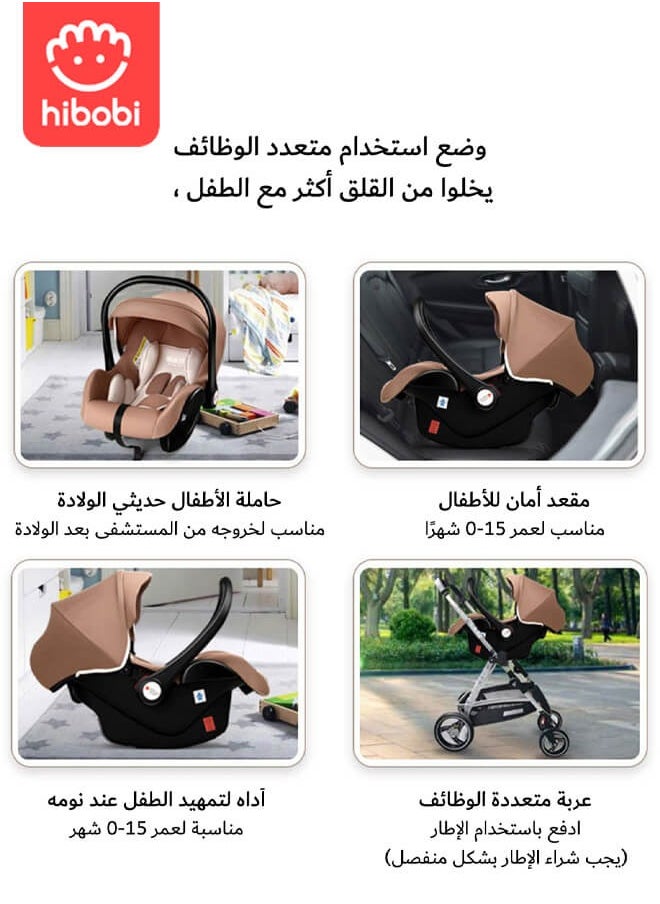 هيبوبي كرسي سيارة فخم متعدد الاستخدامات وحاملة أطفال مع مقبض وسقف، مقبض قابل للتعديل، حزام أمان ثلاثي النقاط، مناسب للأطفال حديثي الولادة من عمر 0 إلى 15 شهرًا  - Image 4