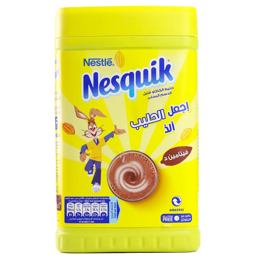 Nestle Nesquik Chocolate Flavour Drink Powder- 450gms