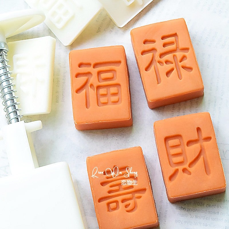 Mahjong Series Mung Bean Cake Mold National Tide Hand-Pressed Square Moon Cake Mold 30G Household Baking Tools - Image 5