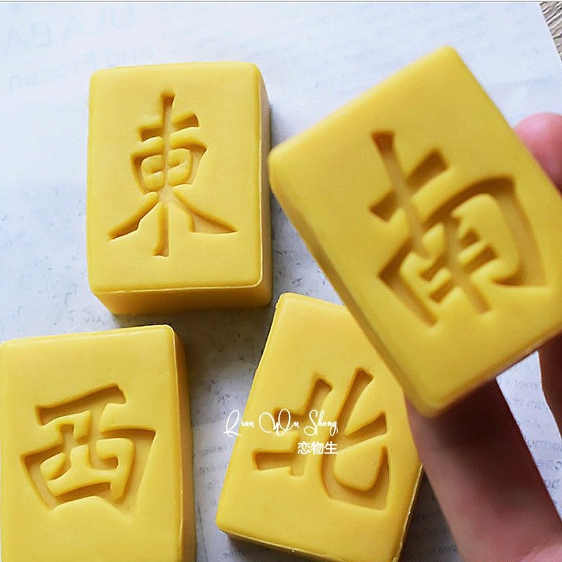 Mahjong Series Mung Bean Cake Mold National Tide Hand-Pressed Square Moon Cake Mold 30G Household Baking Tools - Image 4