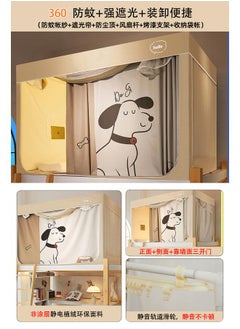 Sunkis [five-sided Strong Shading (with Wall Curtain) Side Storage Bag] Breathable