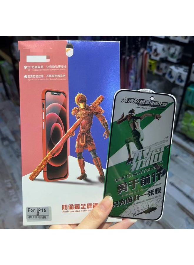 Generic - Anti-peep Film Is Suitable For Apple XS/XR/11/12/13/14/15/16 Mobile Phone Film With Bag-Color:Sheet With Packaging-Dimensions:Apple 15plus/apple 16plus - Image 1