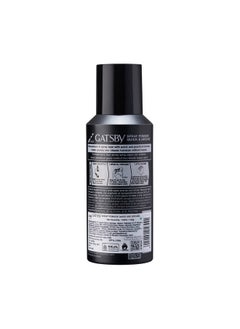 GATSBY Gatsby Japan Spray Pomade - Quick & Grease | For Slicked Back Hair Style | Shine Effect | Non Sticky Spray Pomade | For Quick & Easy Hair Styling | Hair Spray For Men | 150ml | Made in Indonesia  - Image 2