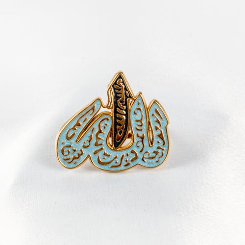خاتم أستانليس ستيل ذهبي شكل لفظ الجلالة " الله" أزرق