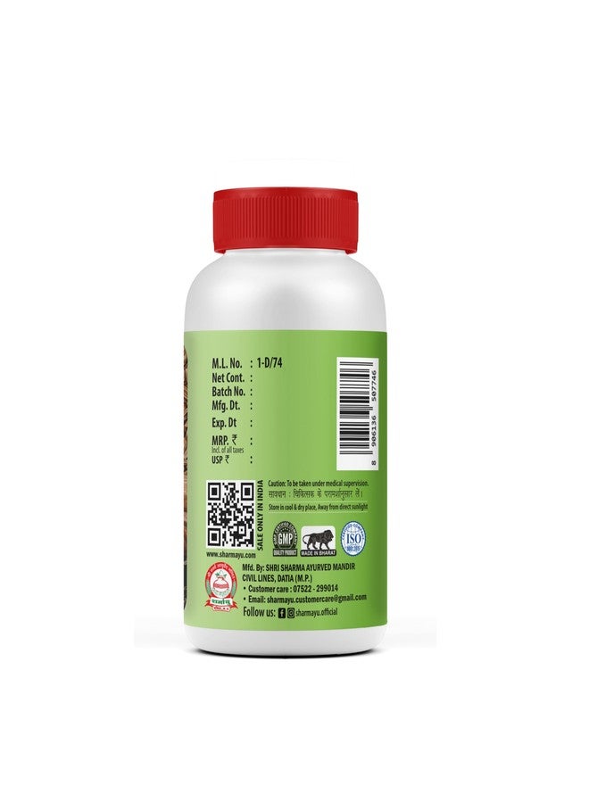 Sharmayu Gut Aram Churna - 100g - Image 3