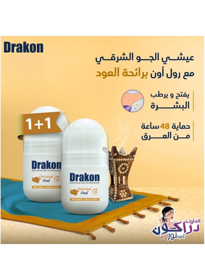 Drakon Whitening Roll On Deodorant Oriental Oud 50 ML 1+1