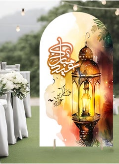 قطوب ديكورات العيد خلفيات العيد ديكورات منزلية وزينة العيد - ديكورات عيد مبارك للترحيب بالضيوف - ستاند العيد، حامل تهنئة العيد للاستقبال والترحيب وحفلة العيد- عيد ديكور - موقف الديكور استاند استقبال  - Image 2