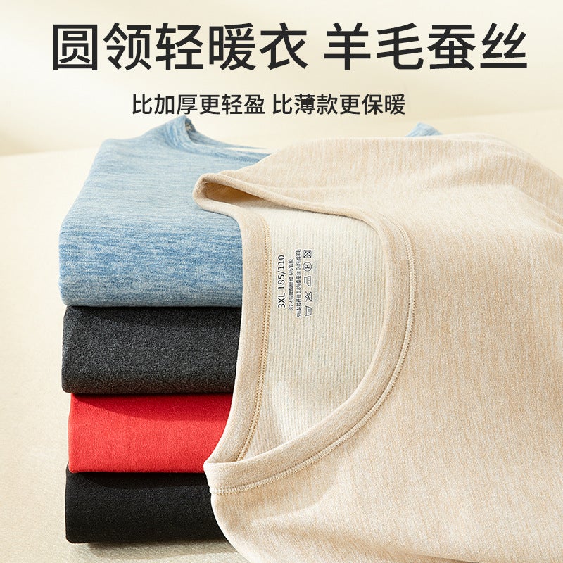 Sheep Wool Ab Side Mulberry Silk Thermal Underwear Set Men'S Autumn Clothes And Pants Base Layer Fleece-Lined - Image 4