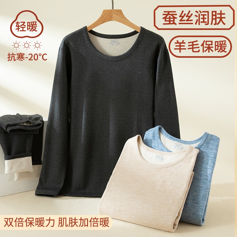 Sheep Wool Ab Side Mulberry Silk Thermal Underwear Set Men'S Autumn Clothes And Pants Base Layer Fleece-Lined - Image 2