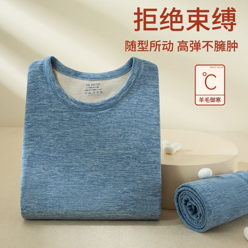 Sheep Wool Ab Side Mulberry Silk Thermal Underwear Set Men'S Autumn Clothes And Pants Base Layer Fleece-Lined - Image 3