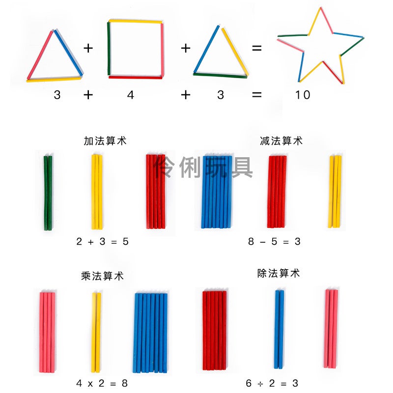 Cecpc Multi-Functional Computing Rack Primary School Students Addition And Subtraction Training First Grade Mathematics Teaching Aids Mathematics Wooden Toys - Image 5