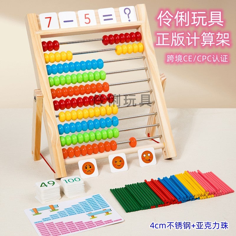 Cecpc Multi-Functional Computing Rack Primary School Students Addition And Subtraction Training First Grade Mathematics Teaching Aids Mathematics Wooden Toys - Image 2