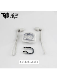 Silicone Strap Earplugs Anti-Loss Water-Resistant Noise-Canceling Gray earplugs nose clip set-transparent box