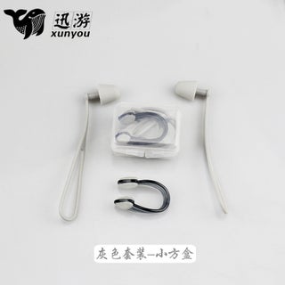 Silicone Strap Earplugs Anti-Loss Water-Resistant Noise-Canceling Gray earplugs nose clip set-transparent box - pzsku/Z207B2B1C29643E340283Z/45/1746227942/73c0a1bd-276b-498a-8605-ed635e2f1cf2