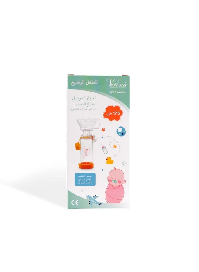 فيرونا اسطوانة استنشاق لبخاخ الصدر للأطفال الرضع verona - Image 1