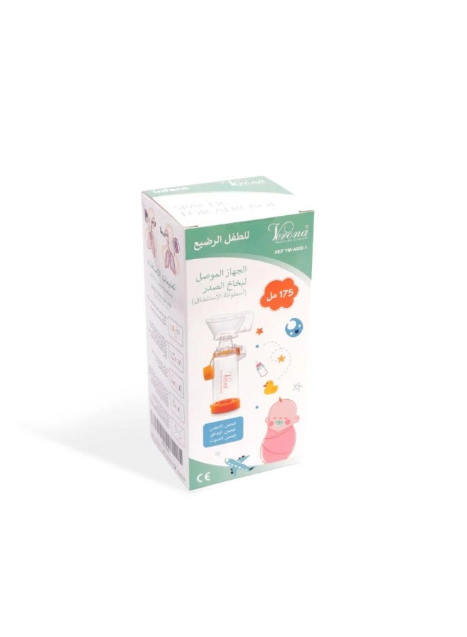 فيرونا اسطوانة استنشاق لبخاخ الصدر للأطفال الرضع verona - Image 2