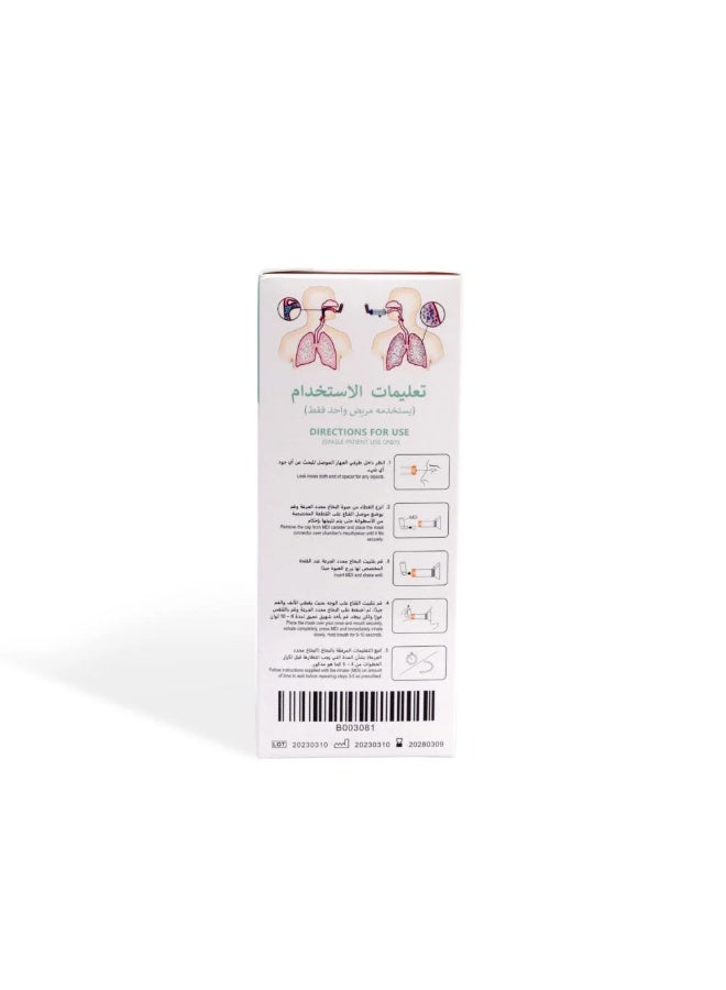 فيرونا اسطوانة استنشاق لبخاخ الصدر للأطفال الرضع verona - Image 3