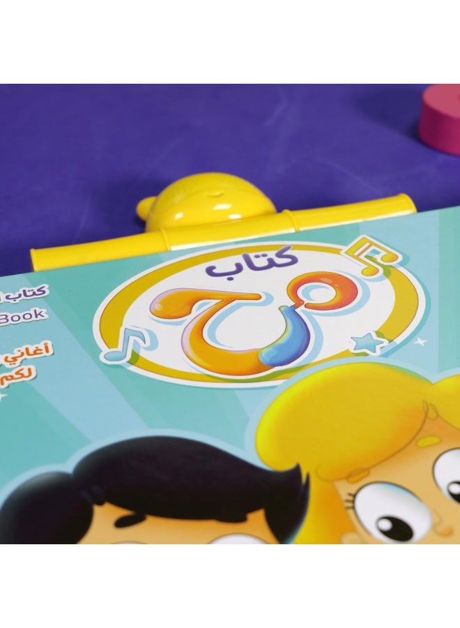 SUNDUS Marah Interactive Book for Kids – Fun Educational E-Book with Songs and Learning Activities - Image 4