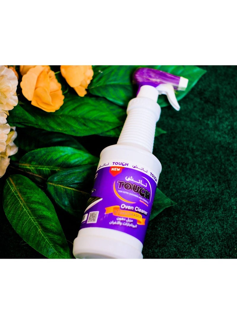 Touch Grease Cleaner  - Image 5