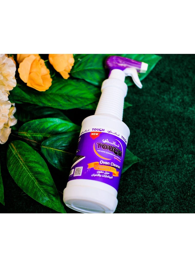 Touch Grease Cleaner  - Image 1