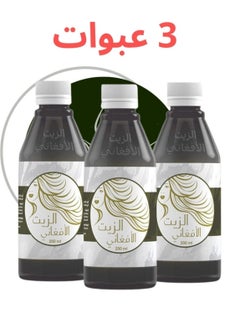OIL Brand Afghan Oil for Hair Problems 