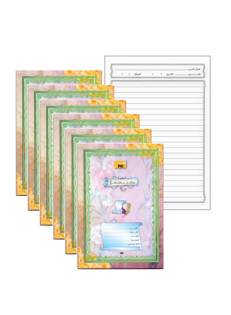 Psi 6-Piece B5 Size Arabic Exercise Notebook 80 Sheets - Image 1