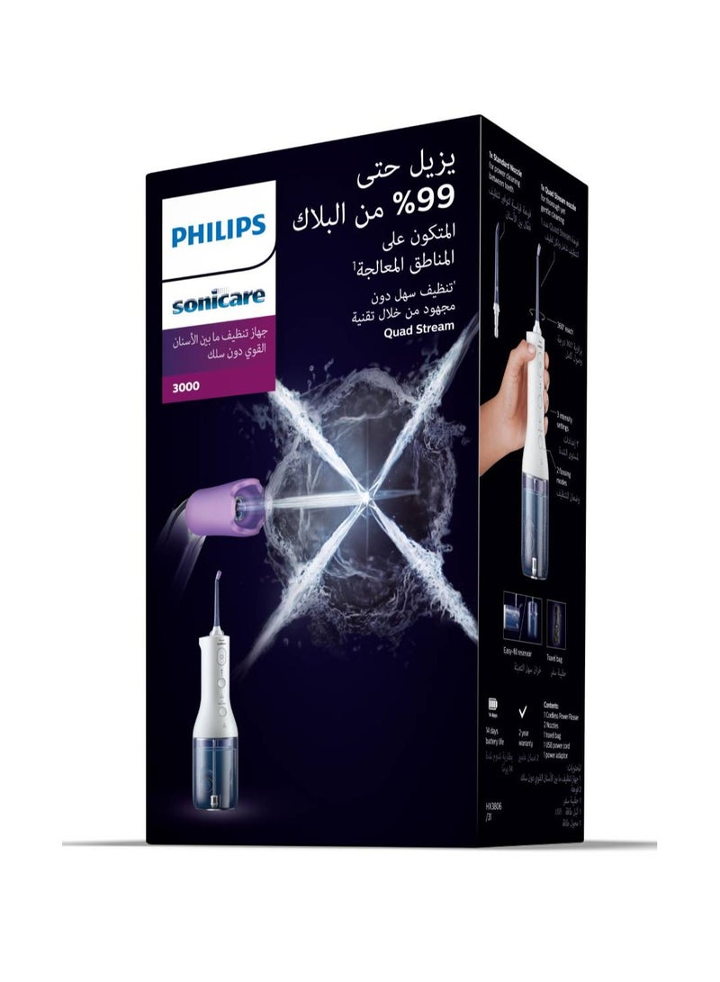 PHILIPS SONICARE Philips Sonicare Cordless Power Flosser 3000,White, HX3826/31,Certified UAE 3 Pin - Image 2