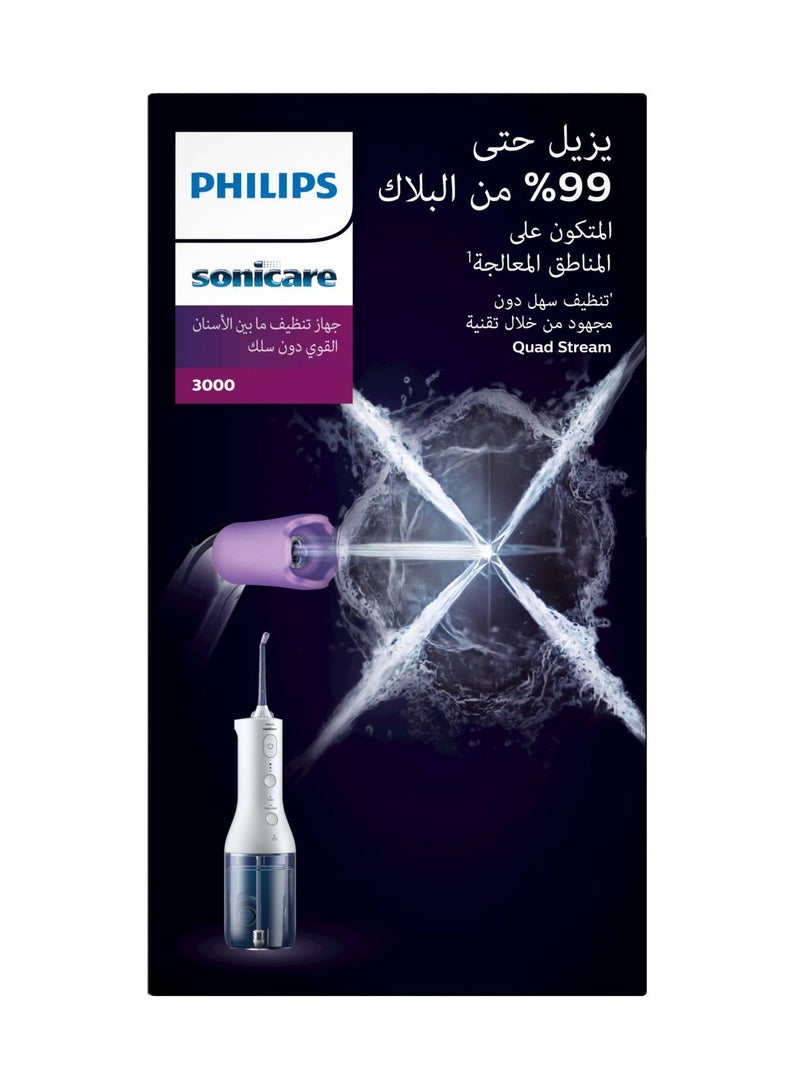 PHILIPS SONICARE Philips Sonicare Cordless Power Flosser 3000,White, HX3826/31,Certified UAE 3 Pin - Image 3
