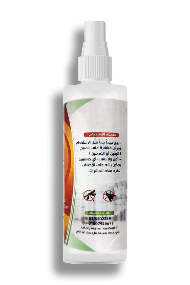 FLYKILLER The most powerful body spray to repel flies and mosquitoes, fragrant, non-toxic, safe for the skin, 100 ml - Image 2