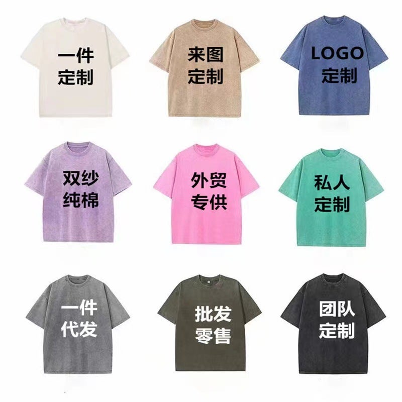 2023 New Washed Old 230G American Short-Sleeved Cotton T-Shirt Men'S And Women'S Loose Half-Sleeved National Trendy Sample Logo - Image 2