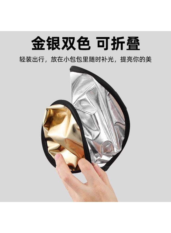 Mobile Phone Camera Shooting Fill Light Board Portable Foldableing Portable Photo Lighting Board Whitening Live Broadcast Soft Light Reflector - Image 4