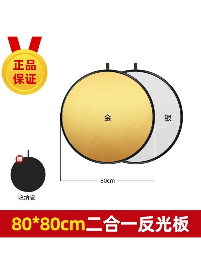 Mobile Phone Camera Shooting Fill Light Board Portable Foldableing Portable Photo Lighting Board Whitening Live Broadcast Soft Light Reflector - Image 1