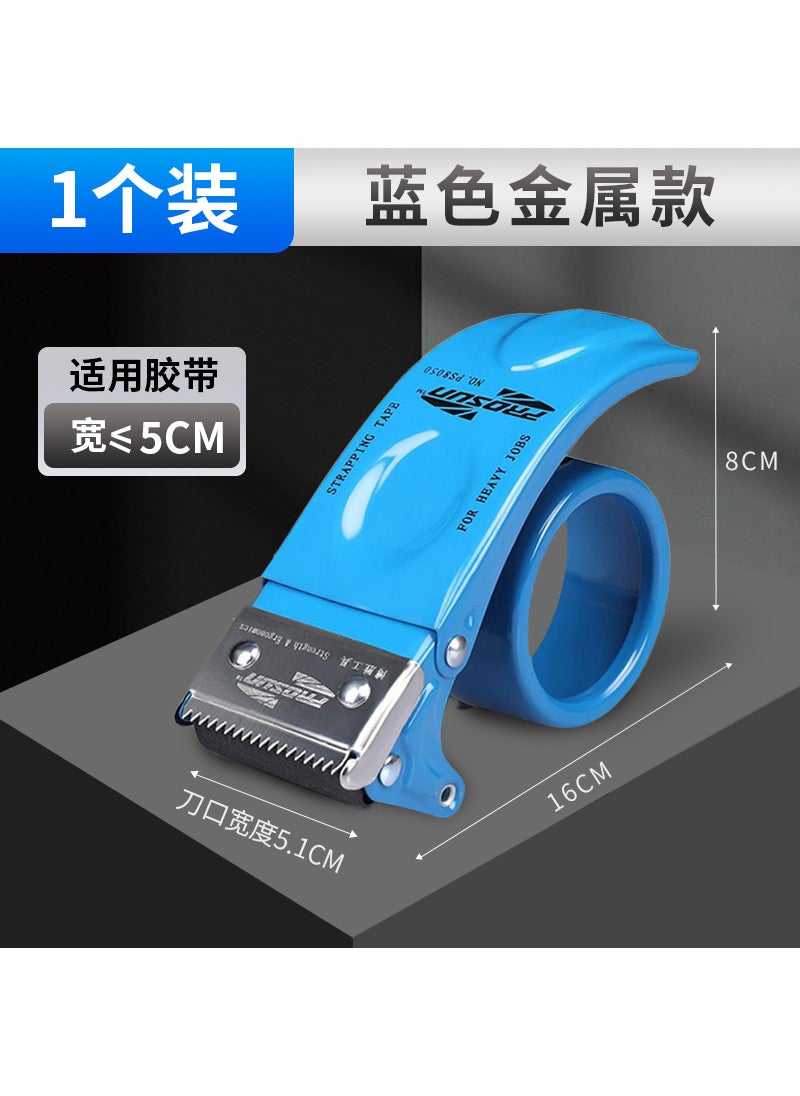 2 inch upgrade handheld box sealer tape cutter tape box sealer tape holder packer artifact wholesale Metal 7CM [Box sealer 8070]] - pzsku/Z2085E56242F0E49FC11CZ/45/_/1720110440/4fff9db6-b8b7-461d-96e8-2e5eaf72cda9