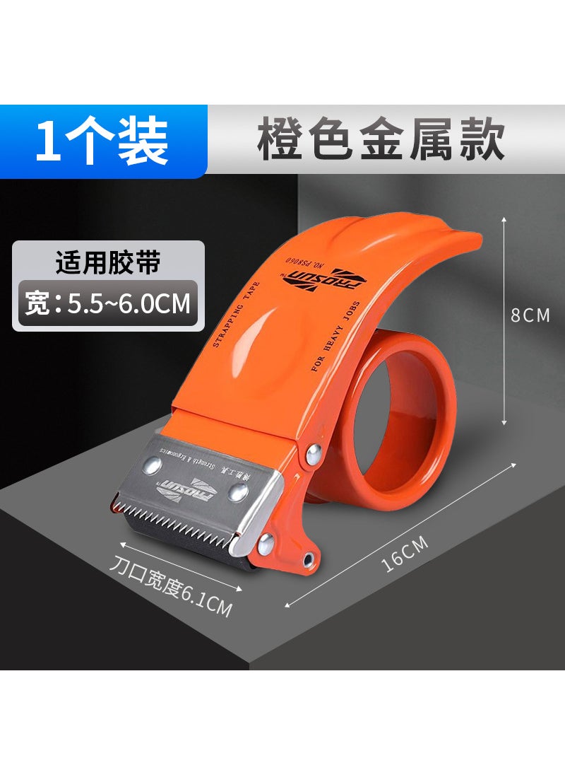 2 inch upgrade handheld box sealer tape cutter tape box sealer tape holder packer artifact wholesale Metal 7CM [Box sealer 8070]] - pzsku/Z2085E56242F0E49FC11CZ/45/_/1720110441/99132412-9cb0-4485-84cb-643687bbdb9a