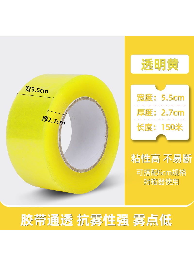 2 inch upgrade handheld box sealer tape cutter tape box sealer tape holder packer artifact wholesale Metal 7CM [Box sealer 8070]] - pzsku/Z2085E56242F0E49FC11CZ/45/_/1720110442/7d7432fc-6659-4c53-99d1-960d5e74a315