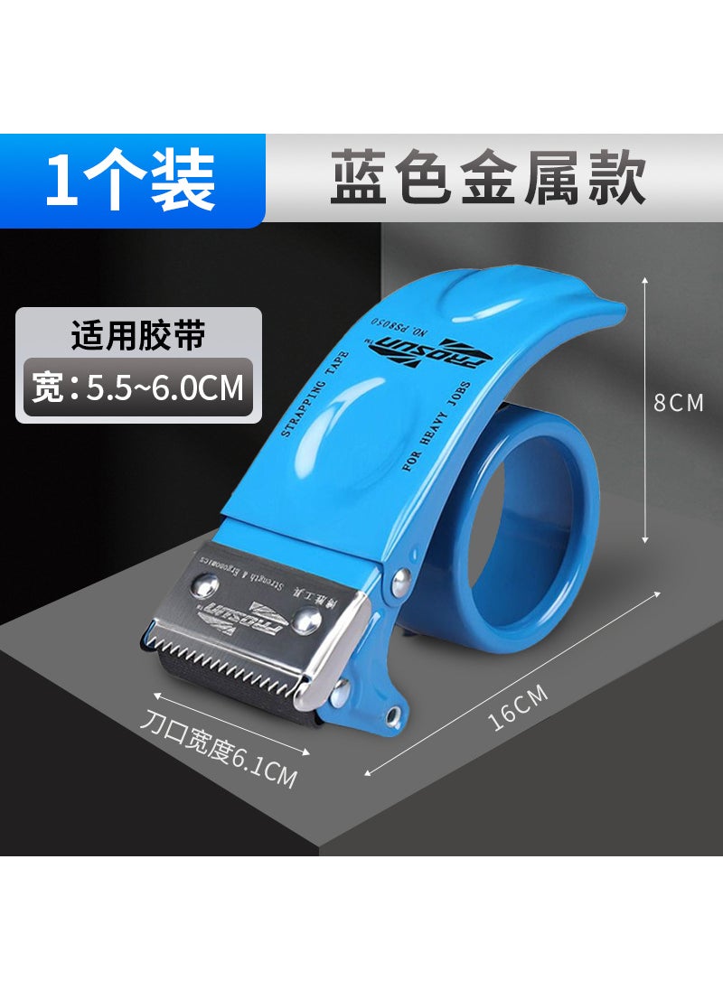 2 inch upgrade handheld box sealer tape cutter tape box sealer tape holder packer artifact wholesale Metal 7CM [Box sealer 8070]] - pzsku/Z2085E56242F0E49FC11CZ/45/_/1720110442/ac92df9f-27e8-4c31-b5a9-117c7249e2a3