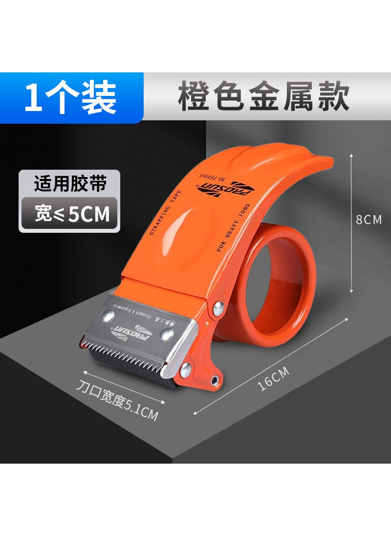 2 inch upgrade handheld box sealer tape cutter tape box sealer tape holder packer artifact wholesale Metal 7CM [Box sealer 8070]] - pzsku/Z2085E56242F0E49FC11CZ/45/_/1720110444/4e5d2da3-f234-46c2-9bf3-016972f5e154