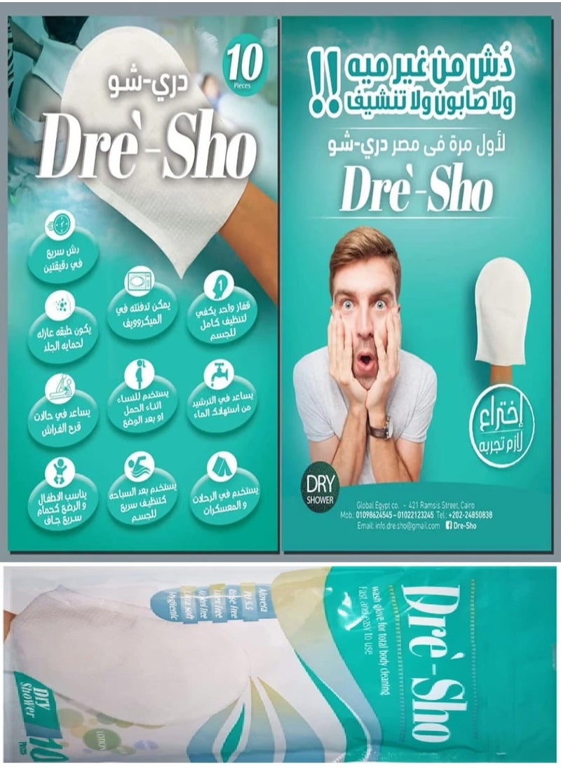 Dre'-Sho - Magic Wash Glove for Total Body Cleaning Without Water, Soap and Drying (10 Pieces) Fast and Easy to Use Dre'-Sho - Image 1