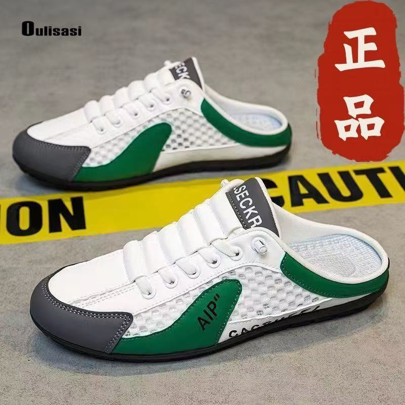 Men's Breathable Mesh Slip-on Loafers - Image 5