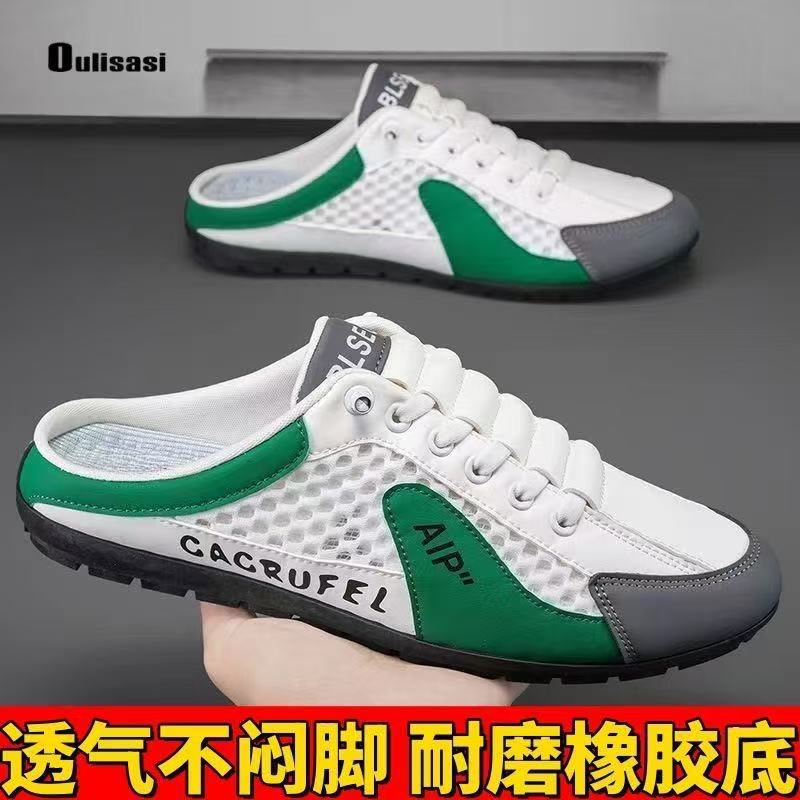 Men's Breathable Mesh Slip-on Loafers - Image 3