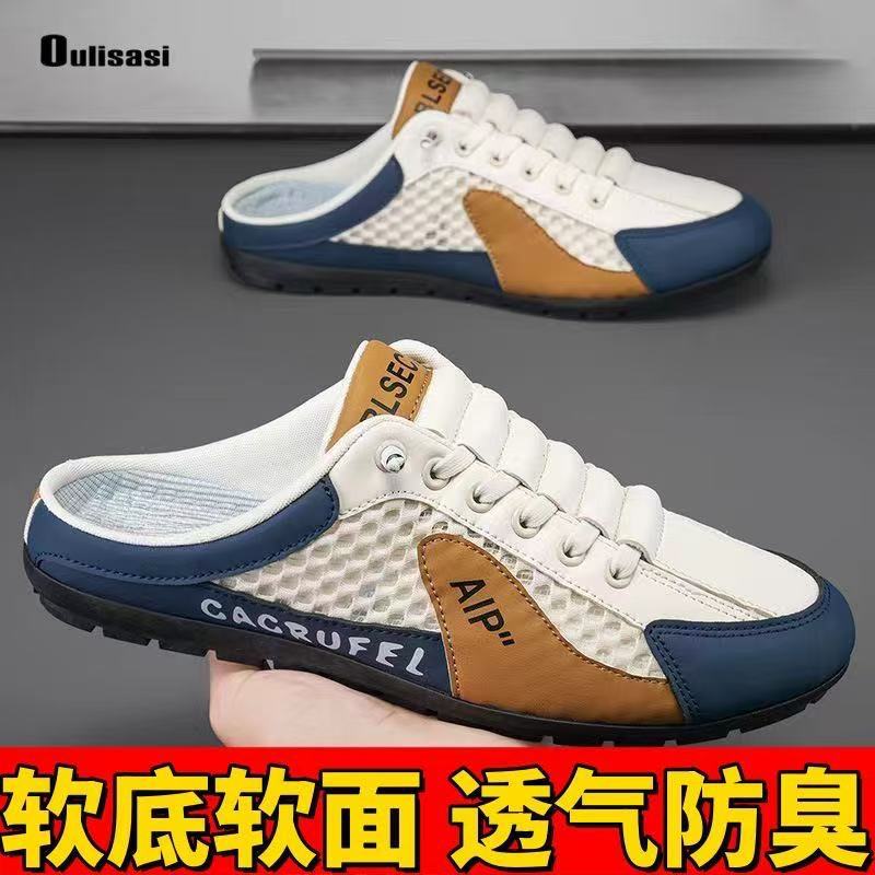 Men's Breathable Mesh Slip-on Loafers - Image 4
