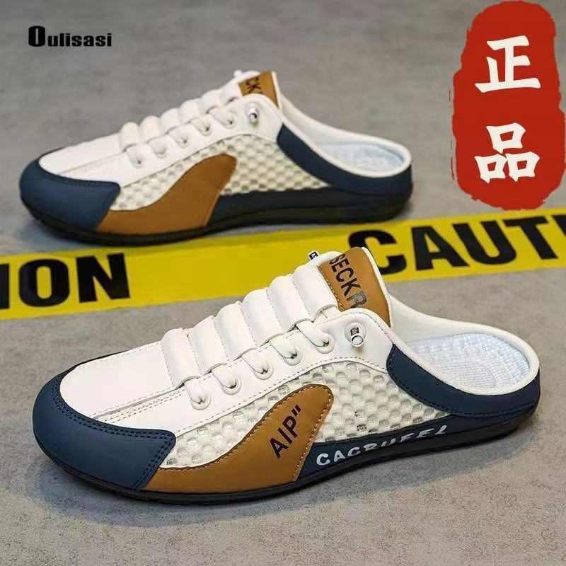 Men's Breathable Mesh Slip-on Loafers - Image 2