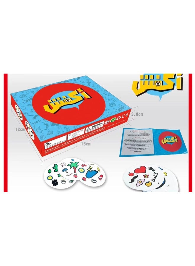 Arabic No Time Card Game Fun Board Game Card Second Foreign Learning Toys Teaching Aucts Arabic Arab-Specifications:B49 - Image 1