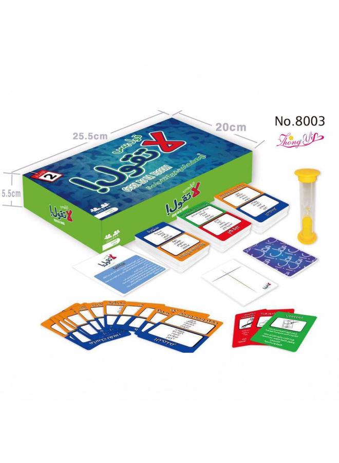 Arabic No Time Card Game Fun Board Game Card Second Foreign Learning Toys Teaching Aucts Arabic Arab-Specifications:B49 - Image 2